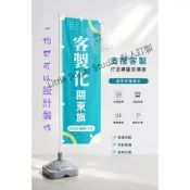快速出貨 ✨設計 修改到滿意為止✨客製化布條 掛布 直立日式關東旗 日式料理系列 剉冰 便當 桃太郎旗幟 帆佈條 棉麻