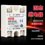 廠家直銷💯SSR-40AA 10/25/40/60/80/100AA 單相固態繼電器模塊 交流控交流88
