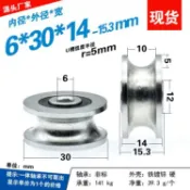 協貿國際日用品生活3館 鐵鍍鋅帶槽軸承滑輪不銹鋼起重滑輪U型凹槽滾動輪1公分軌道導輪