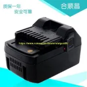極速發貨.全新適用Durofix德克斯14.4V電動工具 RB397 RB517 JPL914電池