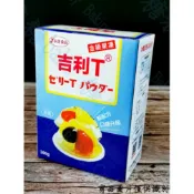 糖糖烘焙 永詮 吉利T 金級果凍粉 200g /1kg 原裝 吉利T粉 素食可用 新配方 口感升級