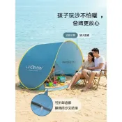 【百寶袋】一拋速開 沙灘帳篷 防曬帳篷 露營 帳篷 釣魚帳篷 野餐墊 沙灘 戶外帳篷 嬰兒帳篷 天幕 遮陽神器