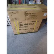 日立變頻單冷一級RAC-40SK1含基本安裝38300可使用五倍卷