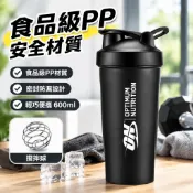 爆款運動水杯💥💕熱銷on黑色搖搖杯食品級健身運動水杯便攜式蛋白粉奶昔杯600ml