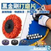 隔日到貨 50MM 連接桿 轉聚托盤 黑金剛打磨輪 除鏽輪 電鑽打磨輪 轉聚輪 不織布研磨輪 金屬除鏽拋光輪 木工打磨輪