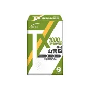 【統欣生技】TX-美國專利山苦瓜胜肽1入組(60粒/盒-全素可食)