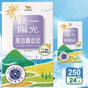 【生活市集】【統一】陽光無加糖豆奶250ml 統一無糖豆漿 24瓶/箱 箱購