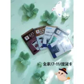 全家 Let’s Cafe 經典美式7-11/中杯熱美式 中杯冰美式 禮品提領卡 中熱美 中冰美 冷熱不限冰拿鐵 熱拿鐵