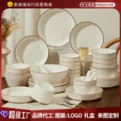 喜挖2店 釉下彩碗盤套裝吃飯麵碗湯碗泡麵碗盤家用高顏值年輕人ins風餐具