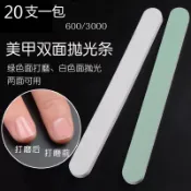 【CELIA美甲】雙面海綿搓 美甲磨棒 打磨指甲砂條拋光條 美甲打蠟超亮護理工具 綠色兩面增亮神器 美甲材料