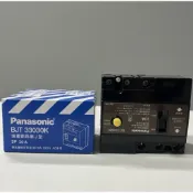 Panasonic 國際牌 BJT33030K 漏電斷路器 J型 3P 30A 30mA