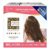 及時雨 生活好物選品 Fiesta Pure Shine 洗髮精套裝組 10公升 X 1入+ 充填器 X 1入