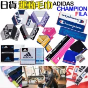 日貨 adidas champion 毛巾 運動毛巾 方巾 運動用品 防臭 銀離子 純棉毛巾 愛迪達 PUMA S107