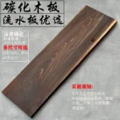 亭亭~【】復古古法陶瓷流水灌支撐板原木炭燒魚缸水缸墊板