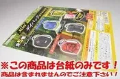 24小時發貨】J.DREAM 轉蛋 扭蛋 迷你後背包附登山環扣 機臺紙一張