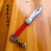 道家文化龍泉劍七星劍用品道士法器師刀師公刀靈刀不鏽鋼制未開刃