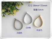 ☆荳荳龍~DIY手作黏土☆(H007) 水滴形 金屬邊框 水晶滴膠 鏤空邊框 單入