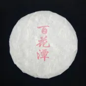 【百年大樹】香揚水柔!易武百花潭2018年春茶357g純料普洱生茶餅