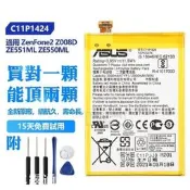 ASUS ZenFone2 Z00AD Z00ADB ZE550ML ZE551ML 華碩 原廠電池 C11P1424
