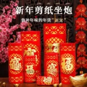 1對 鞭炮裝飾 推頭過年 商場仿真 2025 爆竹擺件 喬遷坐炮場景布置用品立炮鞭炮春節過年新年布置小炮賣場xijgln