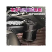 (店+)可掛式車用垃圾桶 汽車用品 車用垃圾桶 車內迷你垃圾桶 摺疊多功能汽車椅背收納 車內收納垃圾桶