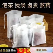 🔥小紅書推薦🔥無紡布袋子一次性茶包袋煲湯燉肉調料包袋鹵料中藥煎藥隔渣過濾袋 SGQY