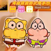 【吸水加厚】卡通海綿寶寶派大星擦手巾 兒童擦手巾 可愛擦手巾 可掛式擦手巾 家用吸水擦手巾 不掉毛抹布 清潔布