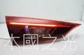 oo本國之光oo 全新 馬自達 2015 2016 MAZDA 3 4門 正廠 光柱內側 尾燈 倒車燈 一顆