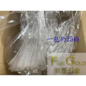 (店+)老鼠尾 瞬間接著劑  三秒膠用  瞬間膠頭 #就是五金 黏貼修補