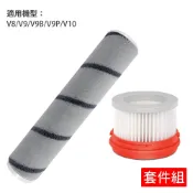 小米 追覓手持無線吸塵器V8/V9/V9B/V10-HEPA濾網/濾芯-2入(副廠)