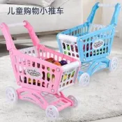 【品質驗證】兒童購物車玩具女孩廚房寶寶超市手推車過家家大號男孩塑料小推車