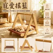 天然實木貓吊床 A 字形支架結構 透氣編織涼席座面 懸掛白色絨球逗玩 10 斤內貓狗通用尺寸 室內陽台休憩窩