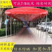 🌿推薦諾 檔雨棚戶外推拉移動停車棚車棚家用遮陽折疊汽車庫蓬子伸縮帳蓬 3.6
