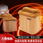 大京電販 遠紅外線加熱原木桑拿桶-特仕版小型-單口升級版