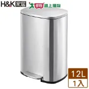愛買線上購物 H&K家居 東京緩降不鏽鋼踏式垃圾桶 12L 靜音緩降 不銹鋼 堅固 垃圾桶 回收桶 廚餘桶 置物桶 收納【愛買】
