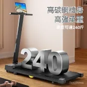🔥台灣熱賣🔥🔥台灣熱賣🔥【超長保固】⚡110v 新款可調節坡度 電動跑步機 走步機 慢走幾 調速跑步機 慢跑機 