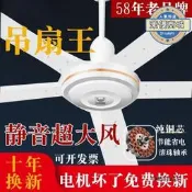 【好物優選】吊扇家用教室靜音商用餐廳五葉工業鐵葉56寸大風力吊式電風扇