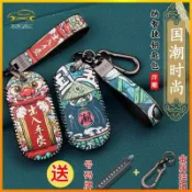 小胖達生活百貨 納智捷 LUXGEN U6 汽車鑰匙套 優6大7 U5 U7 S5汽車遙控鑰匙包 鑰匙皮套 車品嚴選