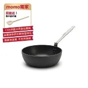 【de Buyer 畢耶】CHOC密極黑系列 不沾深炒鍋24cm-IH爐可用鍋(可烤箱/感應爐)