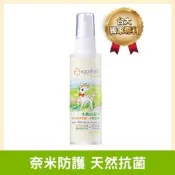 【小鹿山丘】台大奈米生醫一號 原名：台大抗煞一號(乾洗手80g 噴霧瓶)