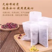 一次性超細耐高溫無紡布茶包袋 食品級 家用燉肉煲湯料過濾袋 GHFE