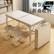 厝內小舖 【一桌多用】摺疊桌 擺攤桌 戶外桌 露營桌 摺疊桌椅 便攜式 鋁合金材質 快速開合 夜市地攤 家用收納