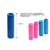 16吋 2.2管徑 兒童 塑膠 手把 握把 把手 套 腳踏車 標價是一組2個 換上 中古車 變 新車