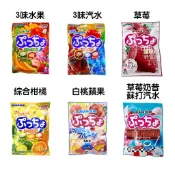 UHA 味覺糖 噗啾 3味水果｜3味汽水｜綜合柑橘   普超軟糖  水果糖 汽水糖【日本】