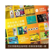 (店+)【歐客佬】精品掛耳包 60元 果香酸甜 免運優惠組合(共50包)