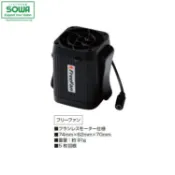 桑和 12011 風扇 F  工作服 工裝 SOWA品牌 日本熱門品牌 正品