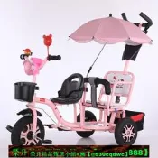 【精選】雙人兒童三輪車雙胞胎童車二胎雙座腳踏車寶寶嬰兒幼兒大號手推車