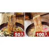 //全福興//   鍋燒雞絲麵營業用箱購 / 鍋燒意麵營業用箱購