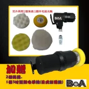【BOA】3吋 L型氣動打蠟機 氣動打蠟 拋光機 氣動工具 汽車美容 板金處理 氣動打磨 拋光 去除車體刮痕 機車拋光機