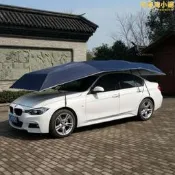 【好物優選】加大4.6米汽車遮陽傘 全自動智能移動車篷 防曬摺疊隔熱車棚車衣
